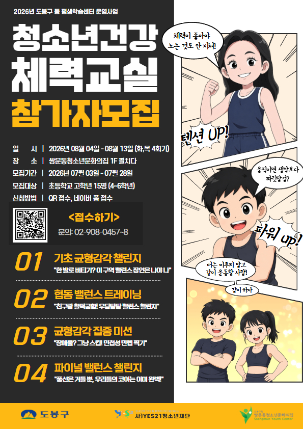 제목을 입력하세요 (23).jpg