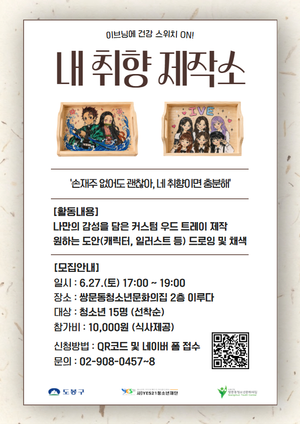 제목을 입력하세요 (10).jpg
