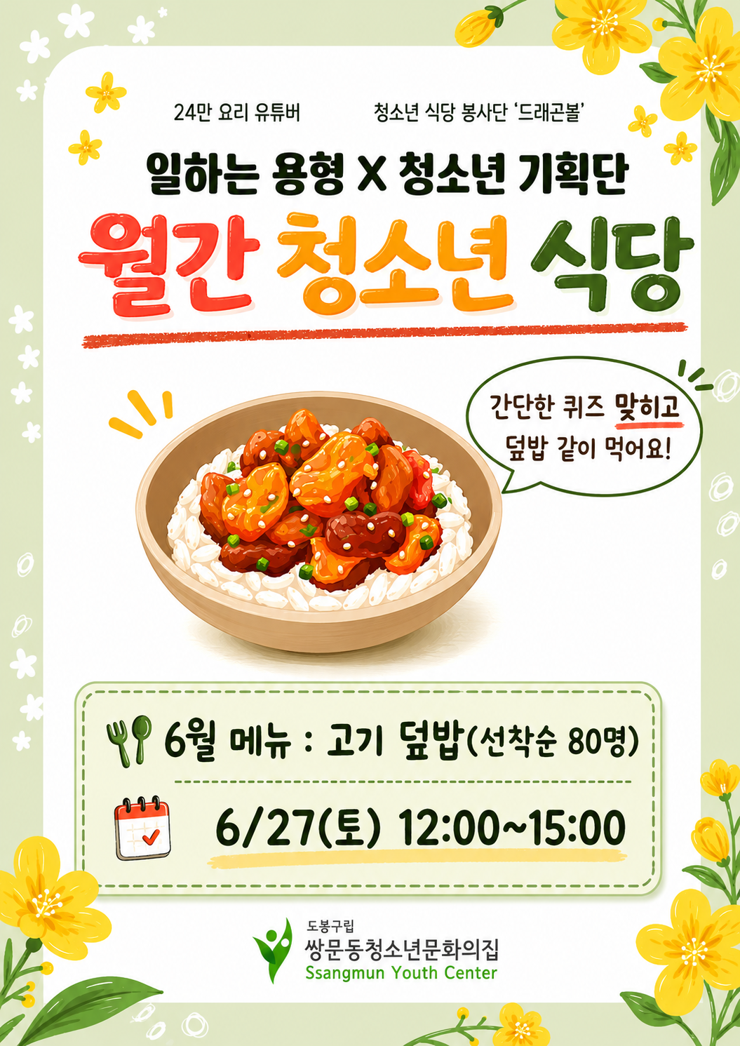 KakaoTalk_20260522_175659953.png