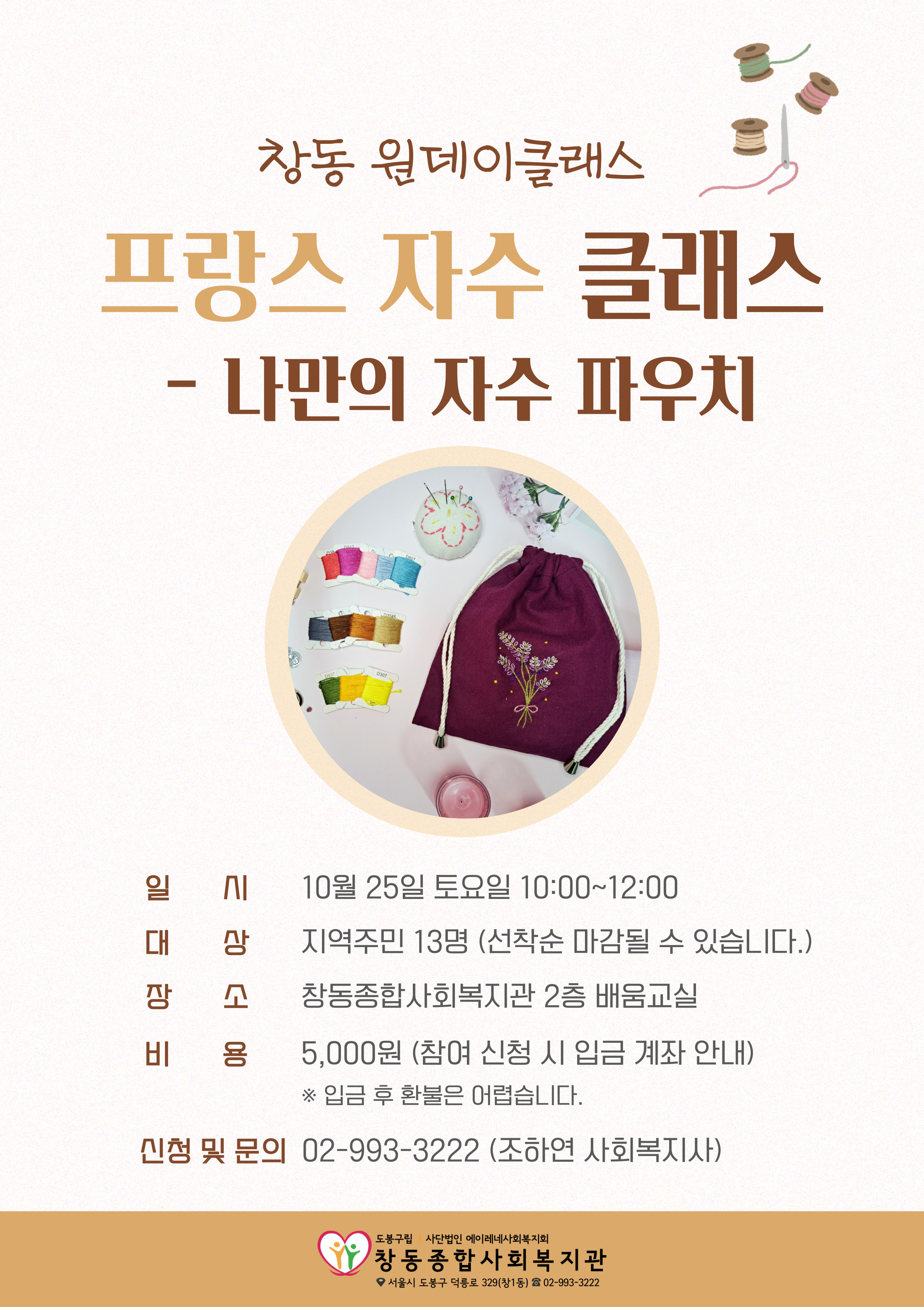 홍보지(1).jpg
