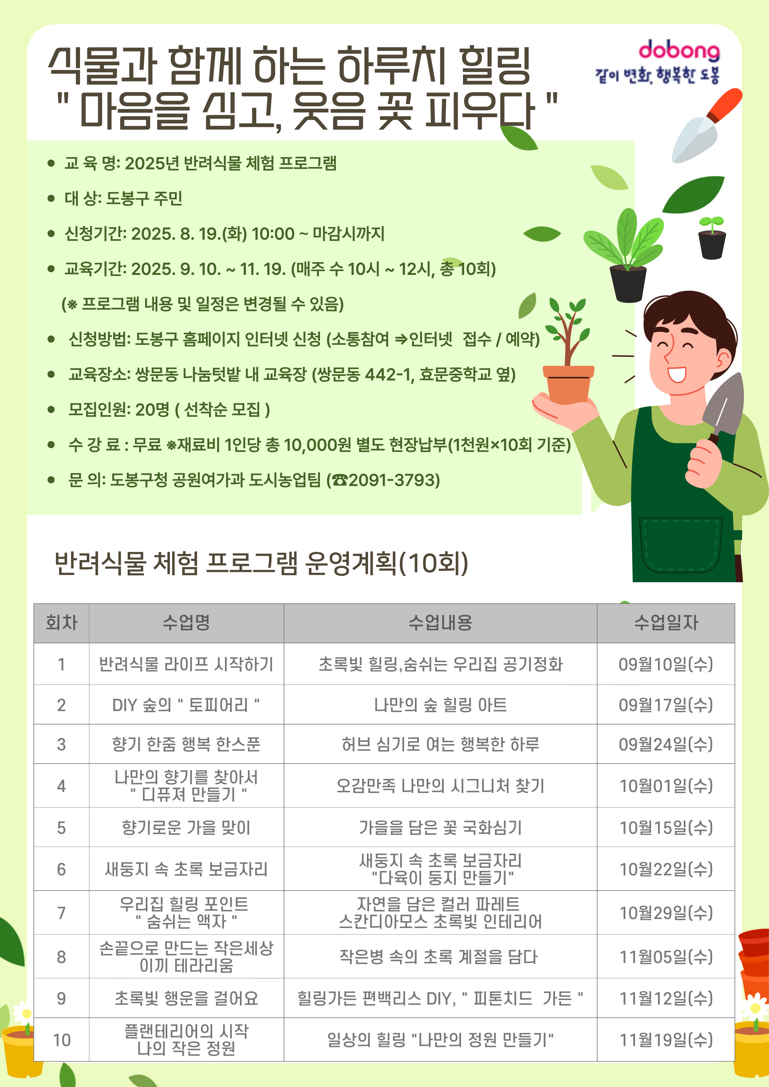 5.홍보포스터.jpg