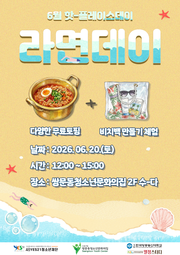 제목을 입력하세요 (27).png