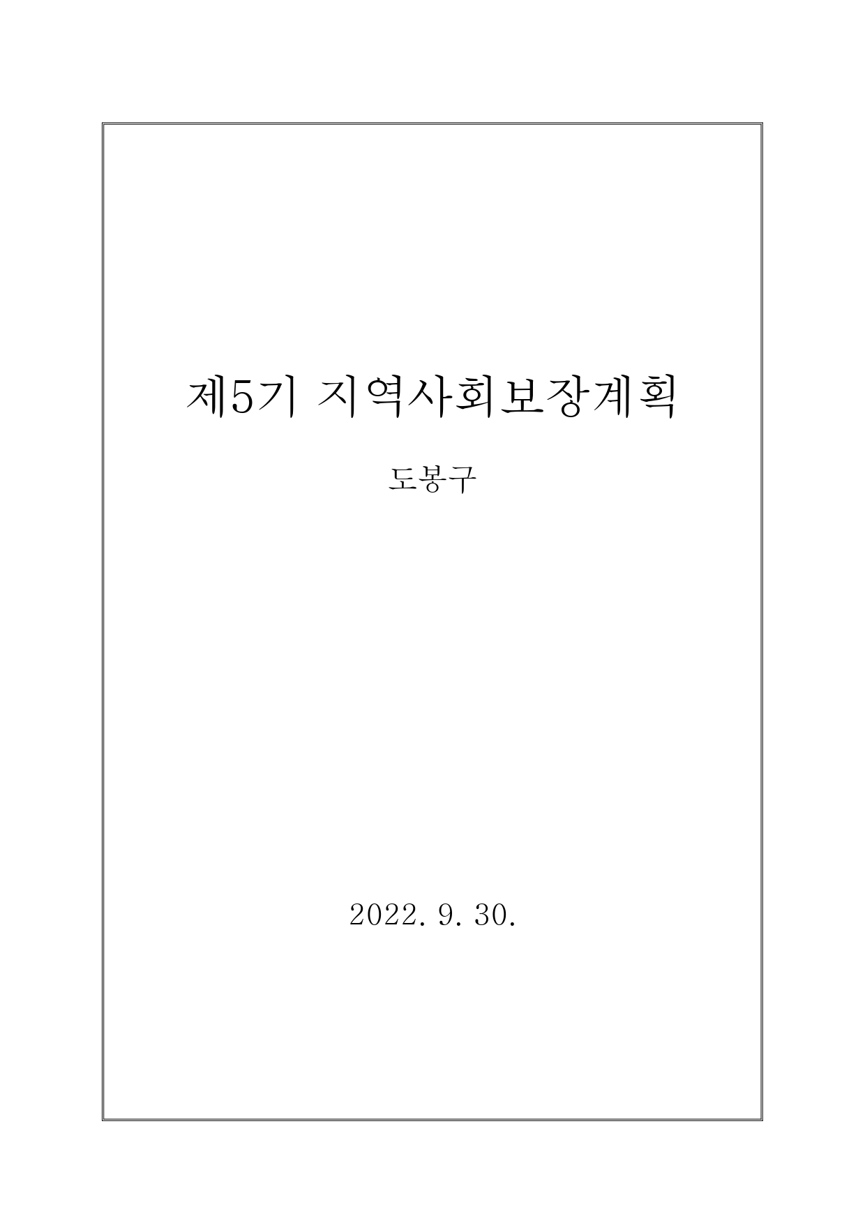 썸네일_page-0001.jpg 이미지