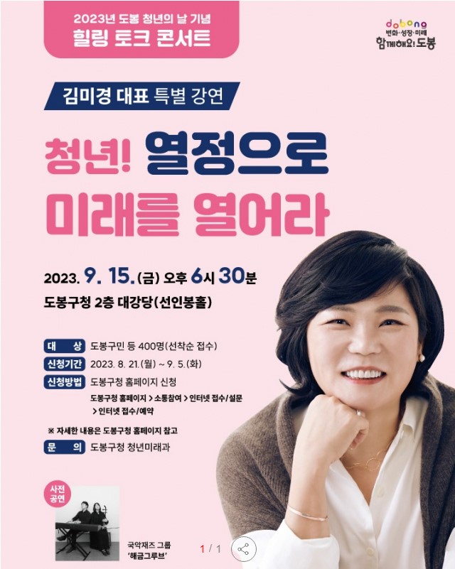 %ED%99%94%EB%A9%B4%20%EC%BA%A1%EC%B2%98%202023-09-08%20165516.jpg