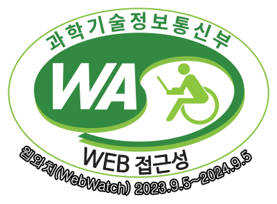 과학기술정보통신부 WA(WEB접근성) 품질인증 마크, 웹와치(WebWatch) 2023.9.5 ~ 2024.9.5